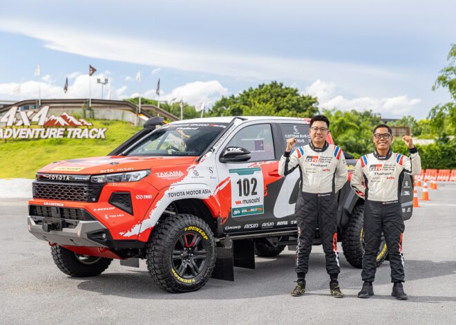 TOYOTA GAZOO Racing Thailand ส่ง Hilux TRAVO พิสูจน์ความแกร่งพร้อมสู้ศึกในรายการ AXCR 2026 ตอกย้ำวิสัยทัศน์ “MAKING EVER-BETTER MOTORSPORTS-BRED CARS”