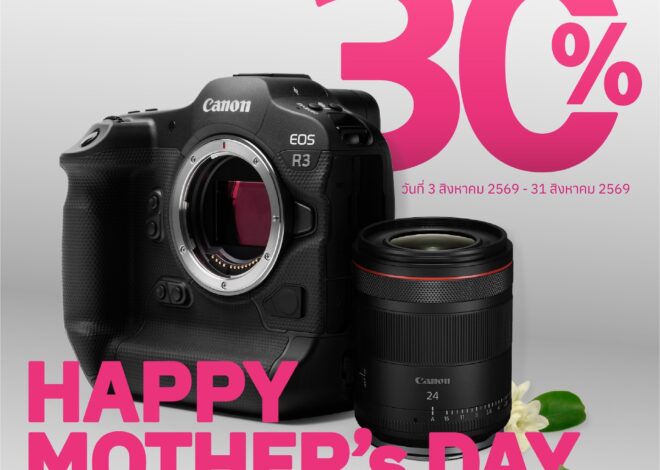 แคนนอน จัดโปรโมชันรับเดือนแห่งวันแม่ “Canon Care for Mom’s Memories”เช็กกล้องฟรี 17 รายการ พร้อมส่วนลดค่าแรงซ่อมอีก 30% ตลอดเดือนสิงหาคมนี้