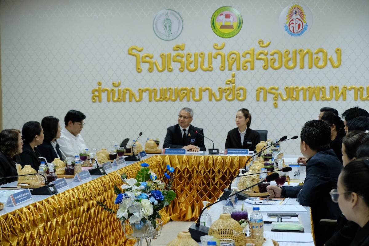  สมศ. ต่อยอดความร่วมมือ กทม. ยกระดับคุณภาพการศึกษา ขับเคลื่อน PLC สร้างชุมชนแห่งการเรียนรู้ เล็งขยายผลสู่ 437 โรงเรียนสังกัด กทม.