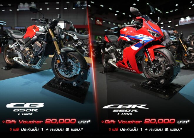 Honda BigBike จัดเต็มดีลครั้งใหญ่ใน BIG MOTOR SALE 2026 ดอกเบี้ยเริ่ม 3.19% รับ Gift Voucher สูงสุด 70,000 บาท พร้อมสิทธิพิเศษมากมาย