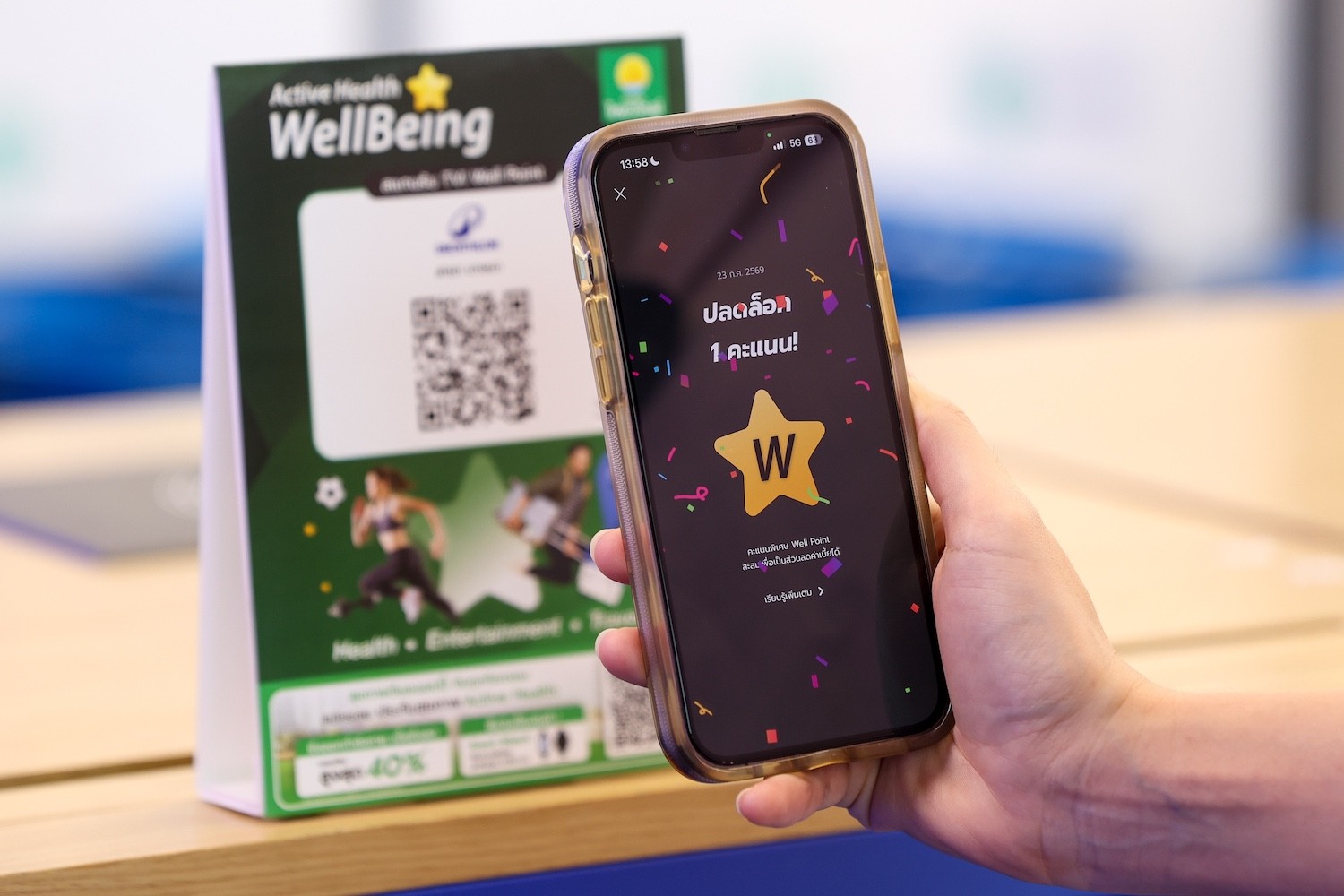 ประกันภัยไทยวิวัฒน์ จับมือ Decathlon เติมเต็มประสบการณ์ Active Health Well Being ชวนคนไทยยิ่งแอ็กทิฟ ยิ่งได้รับความคุ้ม