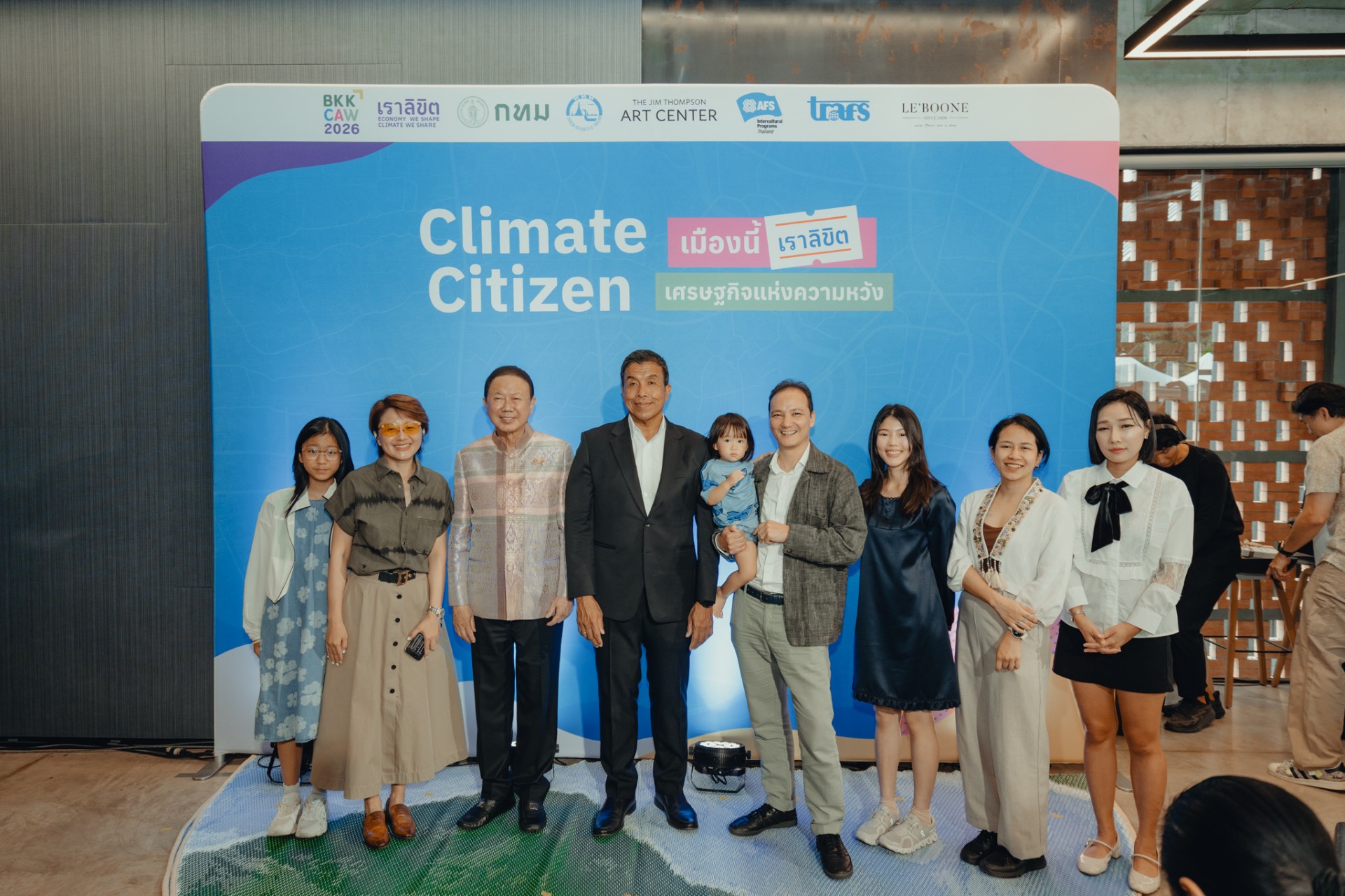 “Climate Citizen” จุดประกายพลังสู่ Bangkok Climate Action Week 2026 แนวคิดการมีส่วนร่วมจากทุกภาคส่วนของ BKKCAW เปิดพื้นที่ให้ผู้คนได้พบปะ แลกเปลี่ยน และเร่งขับเคลื่อนการลงมือทำด้านสภาพภูมิอากาศ 