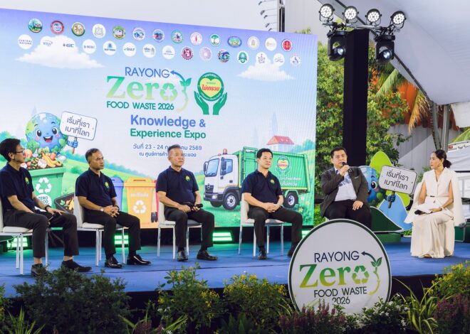 โรงไฟฟ้าบีแอลซีพี ร่วมงาน Rayong Zero Food Waste 2026 จับมือภาครัฐ-หน่วยงานส่วนท้องถิ่น ขับเคลื่อน จ.ระยอง สู่เมืองคาร์บอนต่ำ พร้อมแลกเปลี่ยนความรู้ในเวทีเสวนา“ระยองไม่เทรวม เปลี่ยนขยะเป็นประโยชน์ สู่สิ่งแวดล้อมระยองที่ยั่งยืน”