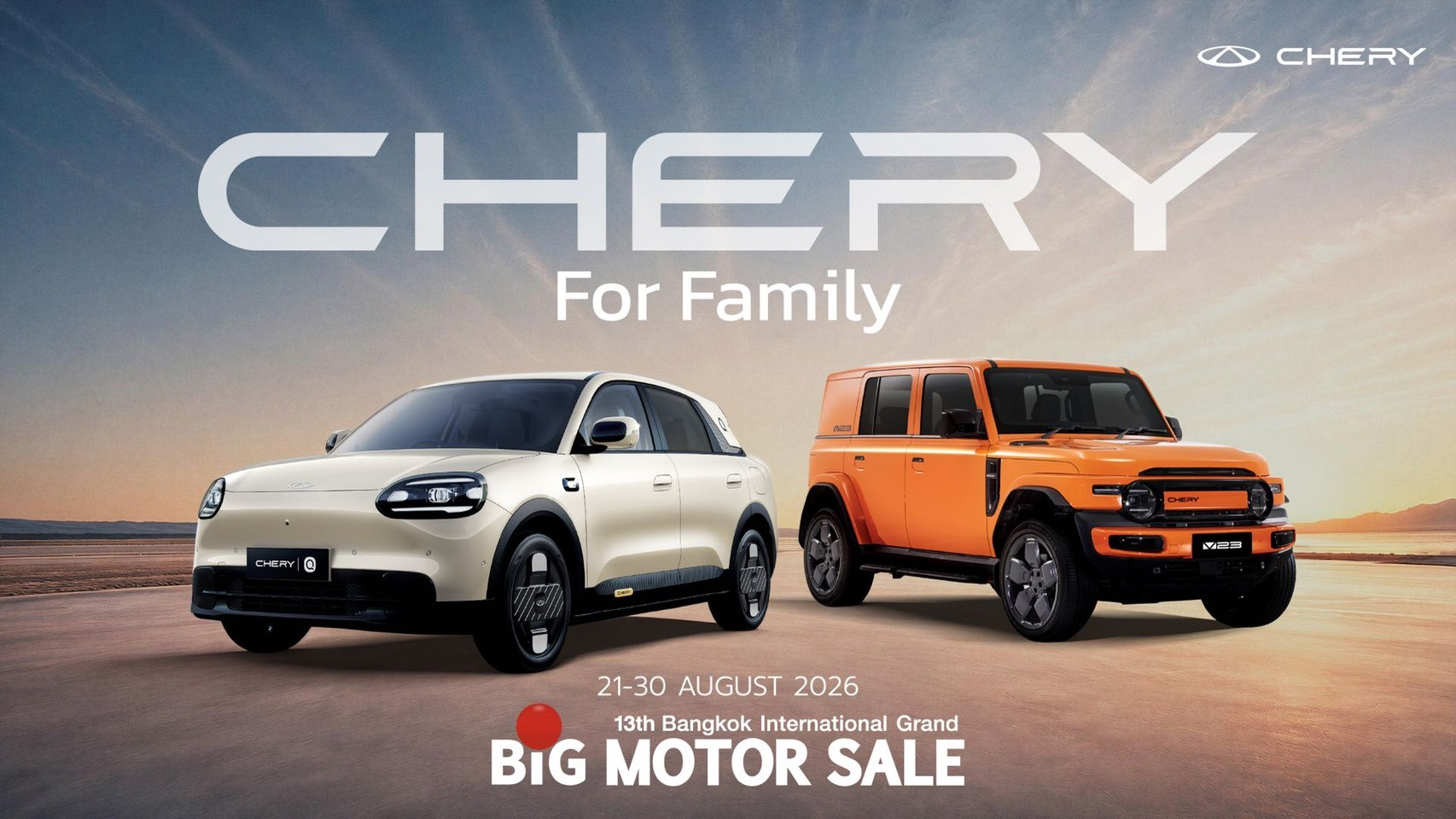 เชอรี ประเทศไทย เปิดเซอร์ไพรส์ใหญ่ใน Big Motor Sale 2026 เผยโฉมรถรุ่นใหม่จาก iCAUR ครั้งแรก พร้อมสิทธิพิเศษสำหรับลูกค้าชาวไทย