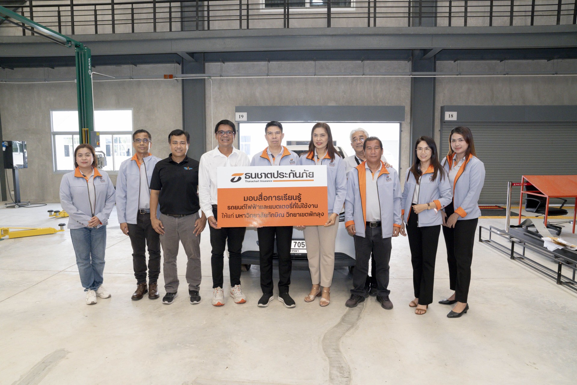 ธนชาตประกันภัย สนับสนุนสื่อการเรียนรู้ พัฒนาทักษะ EV ส่งมอบรถและแบตเตอรี่ที่ไม่ใช้งานแก่ 2 สถาบันการศึกษาในภาคใต้