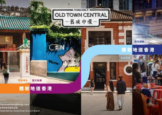 เดินเล่น “ย่าน Old Town Central” ฮ่องกง กับ 4 เส้นทางเที่ยว 4 สไตล์อาร์ต อาหาร วัฒนธรรม และโลคัลไลฟ์ เชื่อมทุกมุมของย่านผ่านทางเลื่อน Central–Mid-Levels Escalator