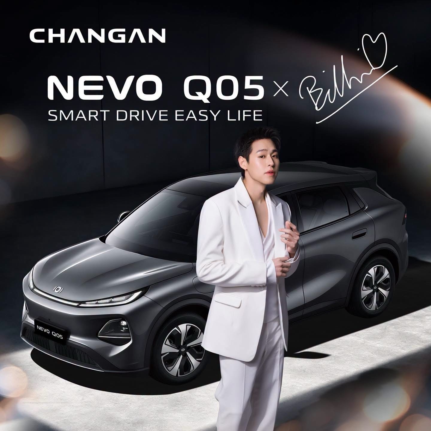 “บิวกิ้น” เสิร์ฟโมเมนต์สุดเอ็กซ์คลูซีฟ! เชิญชวนทุกคนเช็กอินไลฟ์ NEVO Q05 × BILLKIN First Live Streaming พร้อมโปรโมชั่นและของรางวัลมากมายแบบจัดเต็ม ที่ไม่เคยให้ที่ไหนมาก่อน!