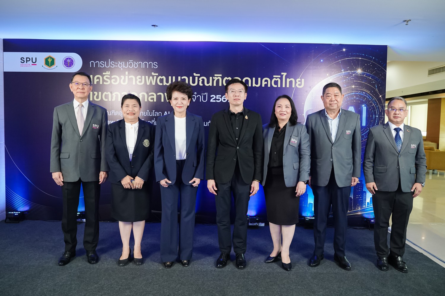 ม.ศรีปทุม เจ้าภาพจัดประชุมวิชาการเครือข่ายพัฒนาบัณฑิตอุดมคติไทยเขตภาคกลาง ประจำปี 2569   ชู “The New Balance” วางโจทย์ใหม่ปั้นบัณฑิตไทยให้เก่ง AI–ไม่ทิ้งคุณค่าความเป็นมนุษย์