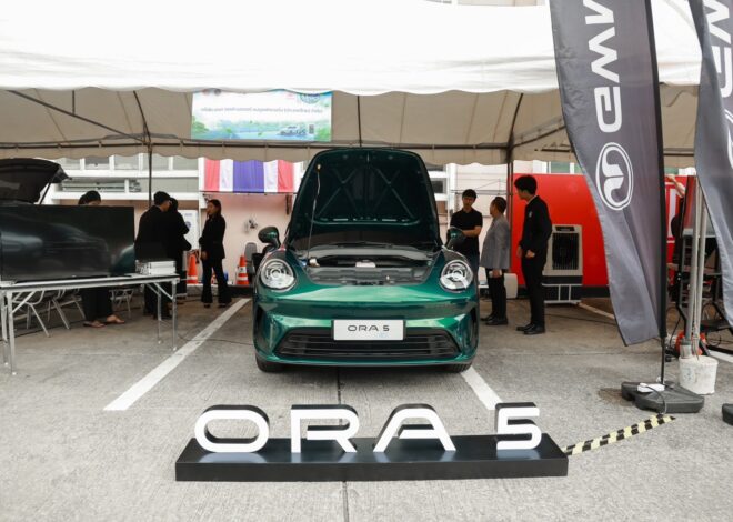 GWM ขานรับนโยบายภาครัฐ เข้าร่วมโครงการ “EV Ready ตรวจฟรี ขับชัวร์” มอบสิทธิ์ตรวจสภาพรถยนต์ไฟฟ้า ครอบคลุม ORA ทุกรุ่น ฟรี ที่ GWM Partner Store กว่า 70 แห่งทั่วประเทศ 