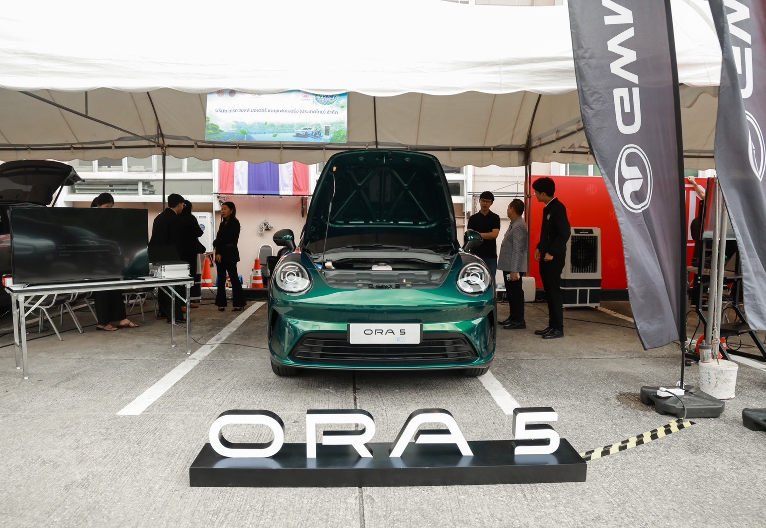 GWM ขานรับนโยบายภาครัฐ เข้าร่วมโครงการ “EV Ready ตรวจฟรี ขับชัวร์” มอบสิทธิ์ตรวจสภาพรถยนต์ไฟฟ้า ครอบคลุม ORA ทุกรุ่น ฟรี ที่ GWM Partner Store กว่า 70 แห่งทั่วประเทศ 