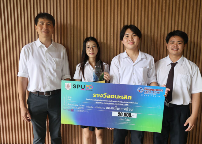 นักศึกษา มทร.ล้านนา เจ๋งคว้าแชมป์ประเทศไทย การแข่งขัน “BIM Contest”