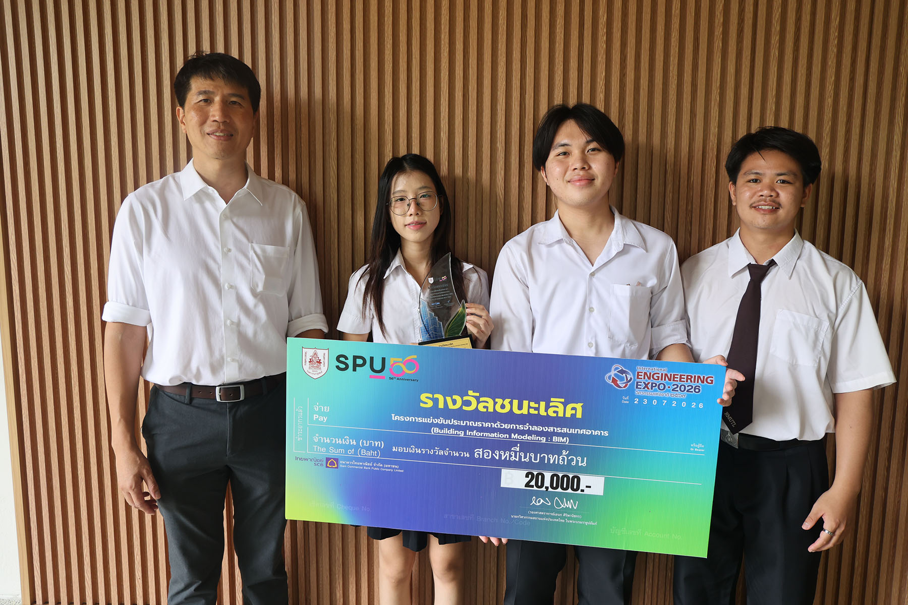 นักศึกษา มทร.ล้านนา เจ๋งคว้าแชมป์ประเทศไทย การแข่งขัน “BIM Contest”