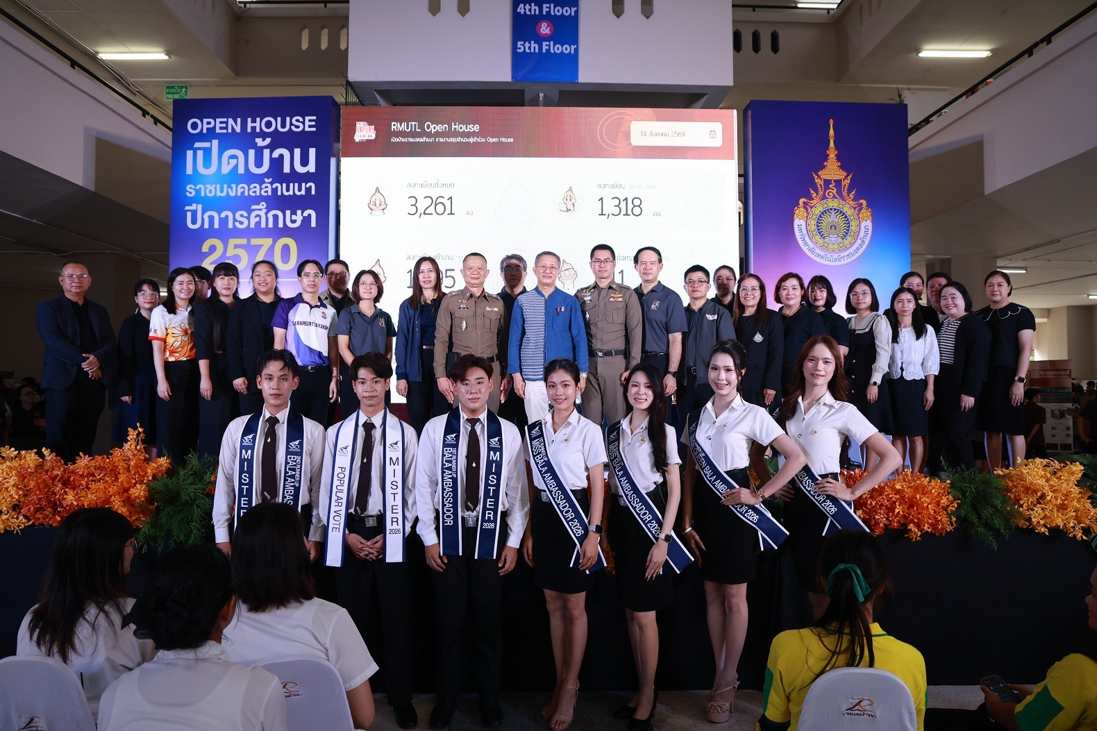 มทร.ล้านนา กิจกรรม Active Recruitment พร้อมเปิดรับสมัคร นศ.รอบโควตาผ่านระบบออนไลน์ ตั้งแต่บัดนี้ถึง 31 ส.ค.2569