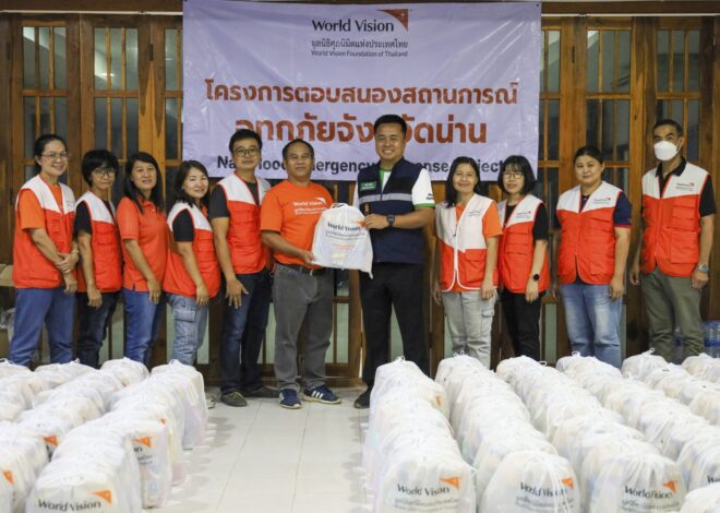 มูลนิธิศุภนิมิตฯ ลงพื้นที่ด่วน เร่งช่วยเหลือผู้ประสบอุทกภัย จ.น่าน 21,050 ครัวเรือน ชวนคนไทยร่วมบริจาค ฟื้นฟูชีวิตเด็กและครอบครัว