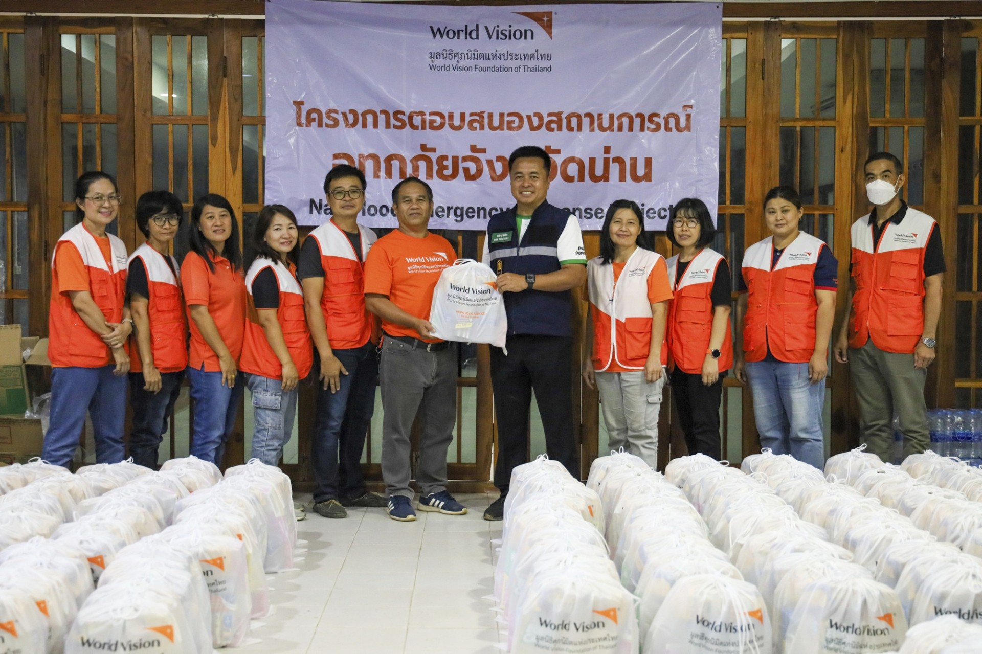 มูลนิธิศุภนิมิตฯ ลงพื้นที่ด่วน เร่งช่วยเหลือผู้ประสบอุทกภัย จ.น่าน 21,050 ครัวเรือน ชวนคนไทยร่วมบริจาค ฟื้นฟูชีวิตเด็กและครอบครัว