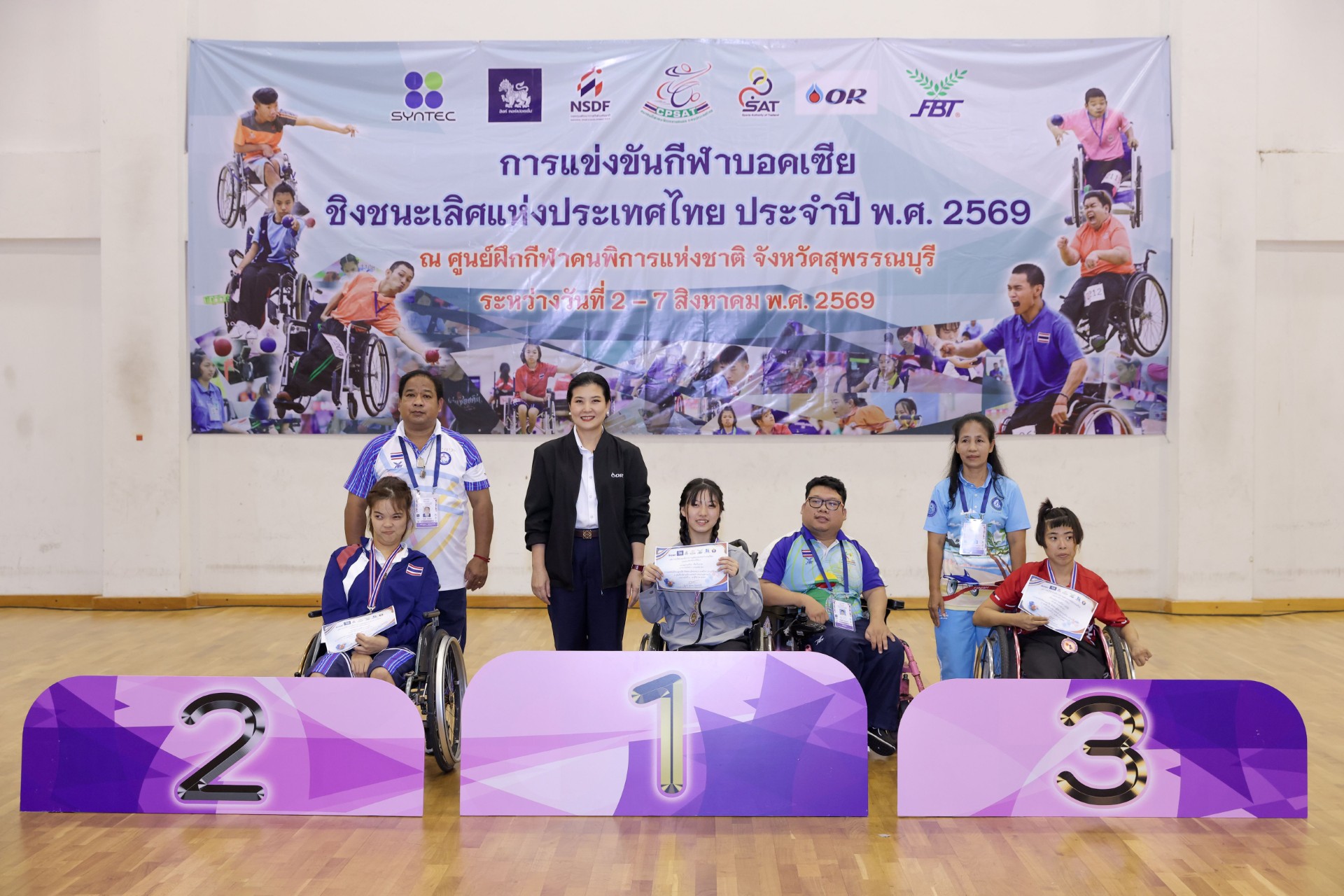 โออาร์ ร่วมแสดงความยินดีกับนักกีฬาบอคเซีย ในการแข่งขันชิงชนะเลิศแห่งประเทศไทย ประจำปี 2569