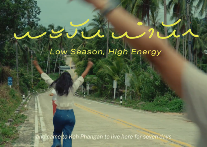 สัมผัสประสบการณ์การใช้ชีวิตช้า ๆ ไปกับโครงการ “พะงัน-พำนัก | Low Season, High Energy”