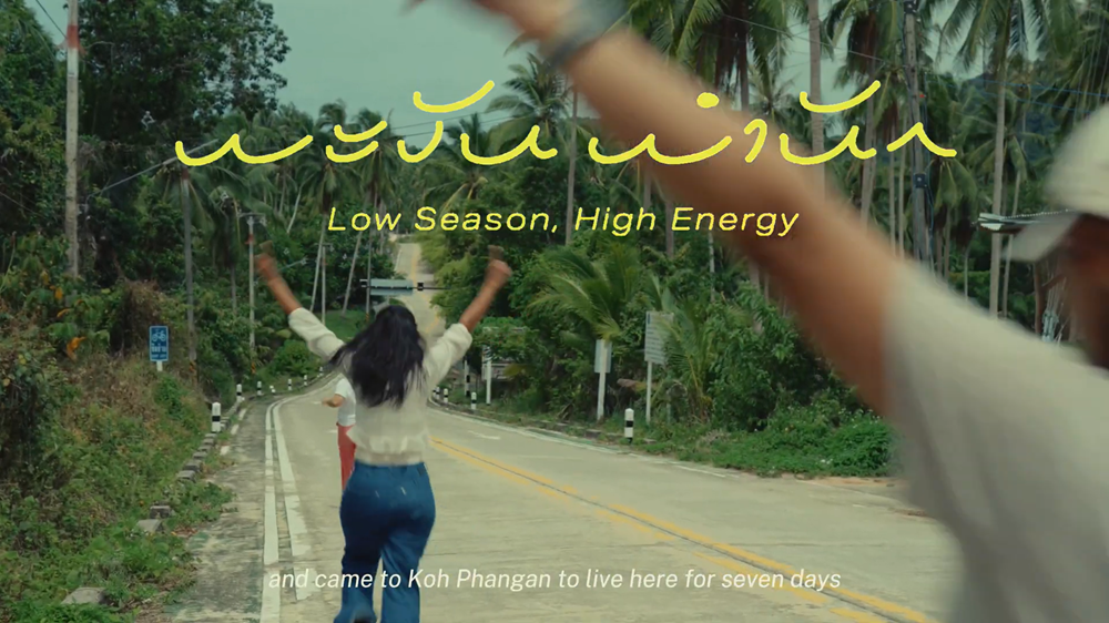 สัมผัสประสบการณ์การใช้ชีวิตช้า ๆ ไปกับโครงการ “พะงัน-พำนัก | Low Season, High Energy”