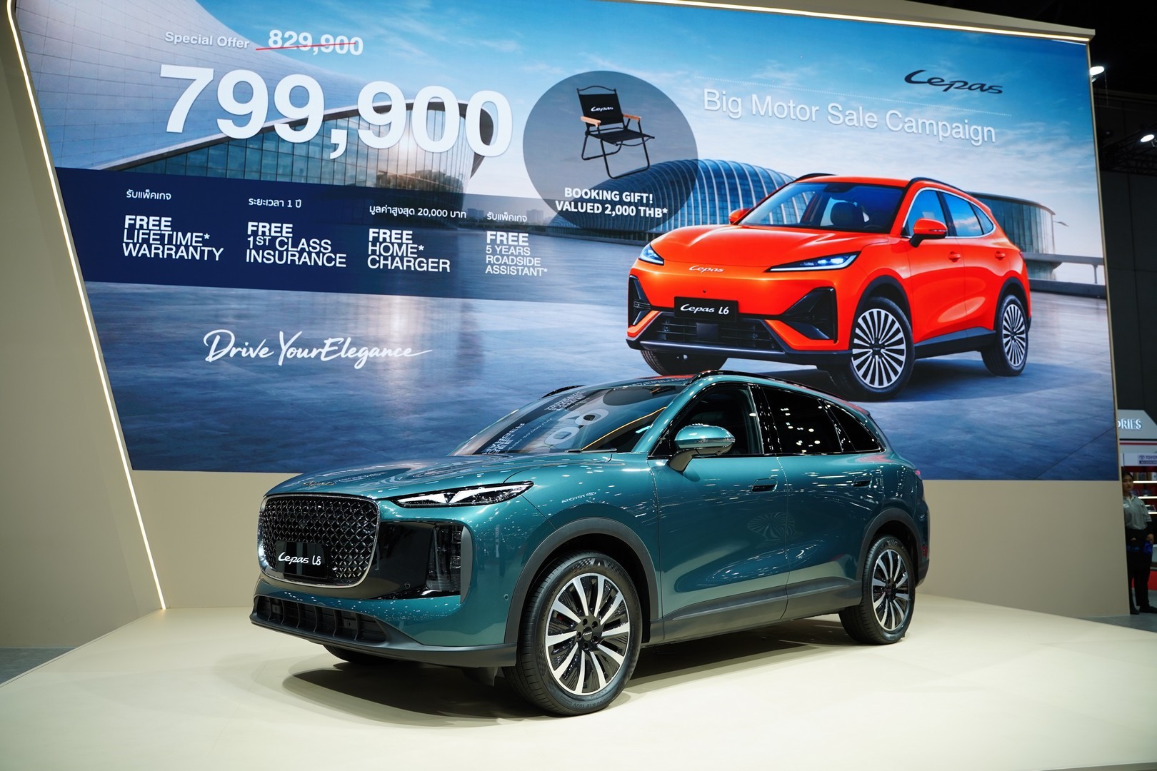 BIG MOTOR SALE 2026 มหกรรมแสดงและจำหน่ายรถยนต์และมอเตอร์ไซค์ มาที่เดียวคุ้ม!