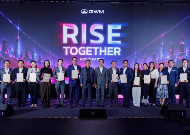 GWM ประกาศยุทธศาสตร์ความยั่งยืนในงานประชุมใหญ่พาร์ทเนอร์ทั่วประเทศ ย้ำนโยบายยกระดับการบริการหลังการขาย ตั้งเป้าแบรนด์จีนที่ผู้บริโภคไว้วางใจสูงสุด