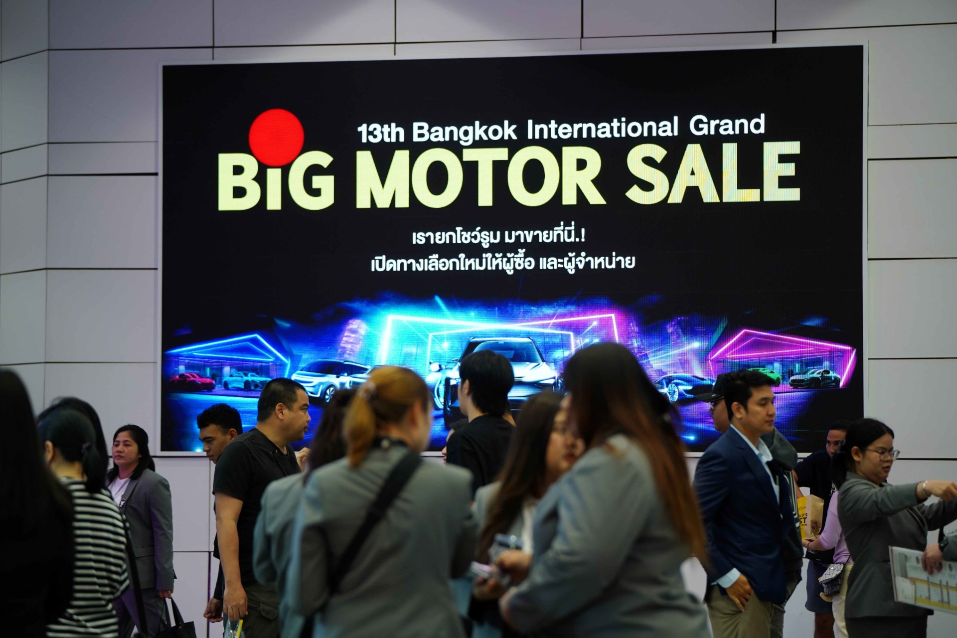 BIG MOTOR SALE ฉลองความสำเร็จเปิดทางเลือกใหม่ ให้ผู้ซื้อ ผู้จำหน่ายในรูปแบบ “ยกโชว์รูม มาขายที่นี่!” ประกาศกำหนดงานปีหน้า “20 – 29 สิงหาคม 2570” ไบเทค บางนา