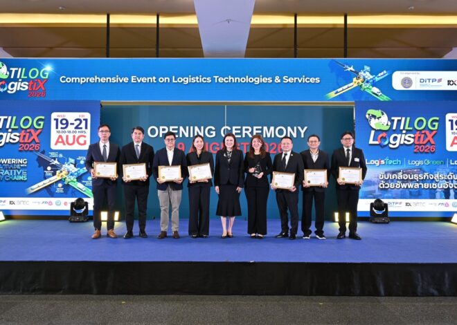 กรมส่งเสริมการค้าระหว่างประเทศ มอบรางวัล ELMA 2026 เชิดชูผู้ประกอบการโลจิสติกส์ไทย สะท้อนความเป็นเลิศด้านการบริหารจัดการสู่มาตรฐานสากล