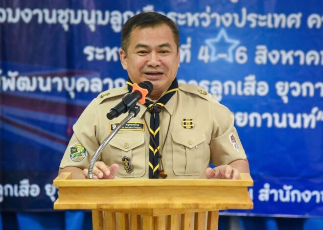 สลช. เล็งหารือ อว.ใช้ “ระบบบันทึกความดี” ประกอบการพิจารณาคัดเลือกเข้าเรียนมหาวิทยาลัยในอนาคต