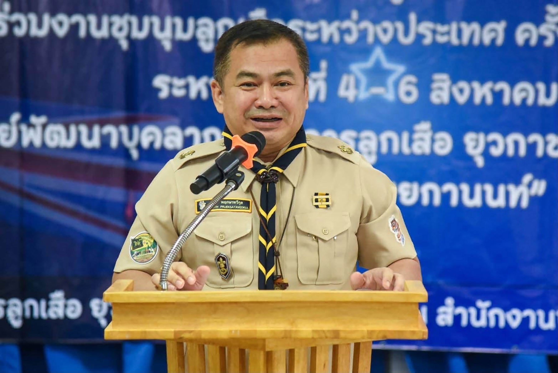 สลช. เล็งหารือ อว.ใช้ “ระบบบันทึกความดี” ประกอบการพิจารณาคัดเลือกเข้าเรียนมหาวิทยาลัยในอนาคต