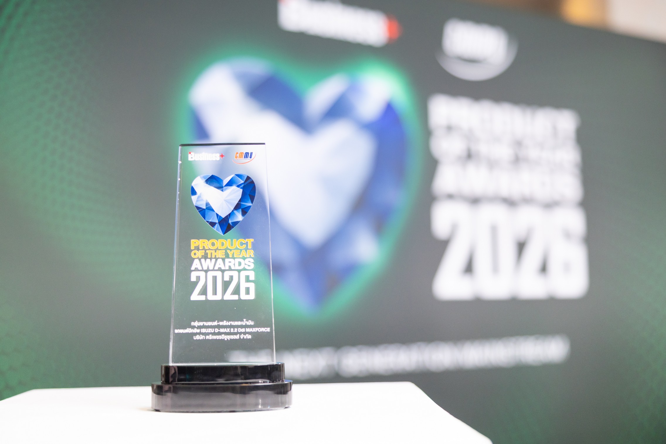 อีซูซุรับรางวัลเกียรติยศ “สุดยอดสินค้าและบริการแห่งปี” (BUSINESS+ PRODUCT OF THE YEAR AWARDS 2026)