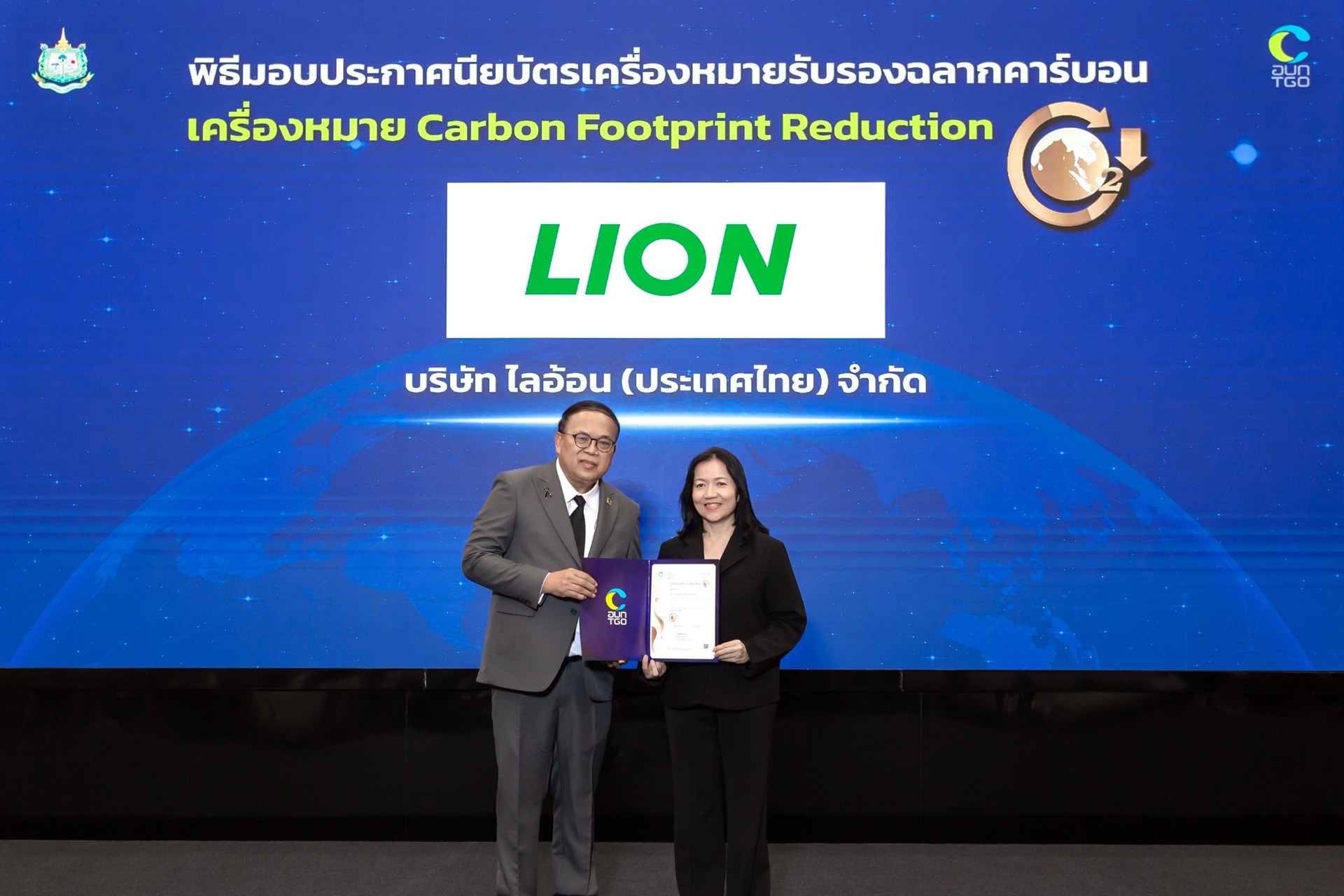 ไลอ้อน ประเทศไทย ตอกย้ำภารกิจลดคาร์บอน ได้รับการรับรองฉลาก CFR 7 ผลิตภัณฑ์ พร้อมฉลาก CFP 26 ผลิตภัณฑ์