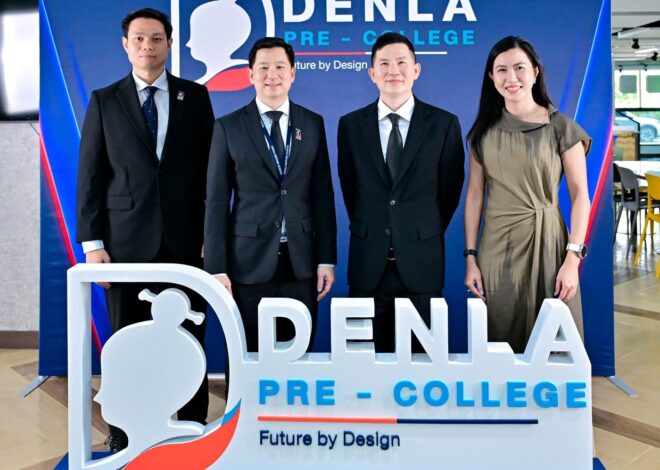 กลุ่มโรงเรียนเด่นหล้า ต่อยอดความสำเร็จ เปิดตัว “Denla Pre-College” หลักสูตรมัธยมปลายมาตรฐานสากล ชูแนวคิด ‘Future by Design’ ผนึกกำลัง มจธ. – KOSEN ปั้นนักเรียนสู่มหาวิทยาลัยชั้นนำระดับโลก