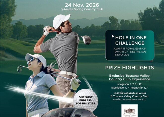 Eternity at One จับมือ SCB WEALTH เปิดศึกกอล์ฟส่งท้ายปี “Eternity at One Scramble Golf Challenge 2026” มอบประสบการณ์สุดเอ็กซ์คลูซีฟสำหรับนักกอล์ฟ ชู Hole in One ลุ้นรถทุกหลุม