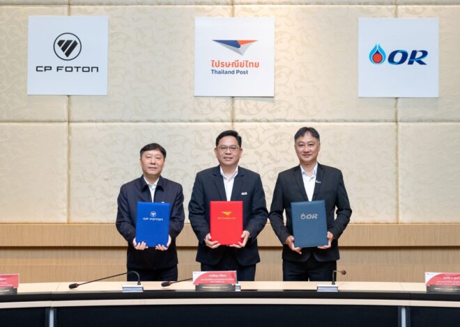 OR ร่วมกับ ไปรษณีย์ไทย และ ซีพี โฟตอน ผลักดัน Green Logistics นำร่องทดสอบรถบรรทุกไฟฟ้า พร้อมขยายโครงข่าย “EV Station PluZ” หนุนขนส่งเชิงพาณิชย์ มุ่งสู่เป้าหมาย Net Zero