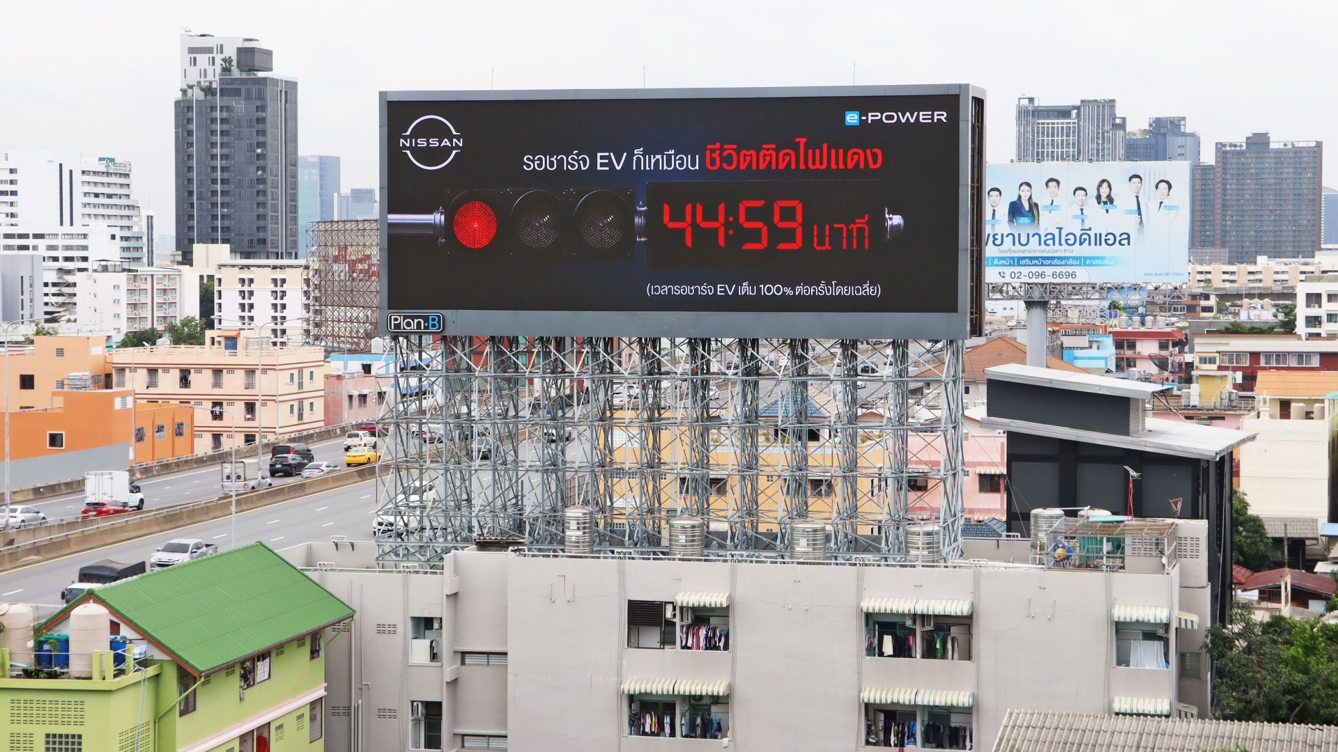 นิสสันชวนมองคุณค่าของ 45 นาทีในมุมใหม่ ผ่านแคมเปญ “ทุกนาทีมีค่า (Every Minute Matters)”