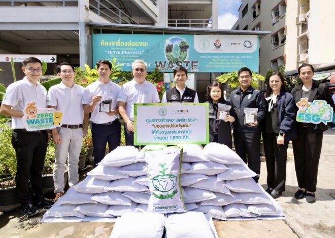 เดอะ สตรีท รัชดา ผนึก กทม.–เขตดินแดง–ชุมชน เปลี่ยนกำแพงเป็น Public Art เปิดพื้นที่ “The Street Sustainable Art” แต้มสี สร้างการเรียนรู้ สู่ชุมชนยั่งยืน 
