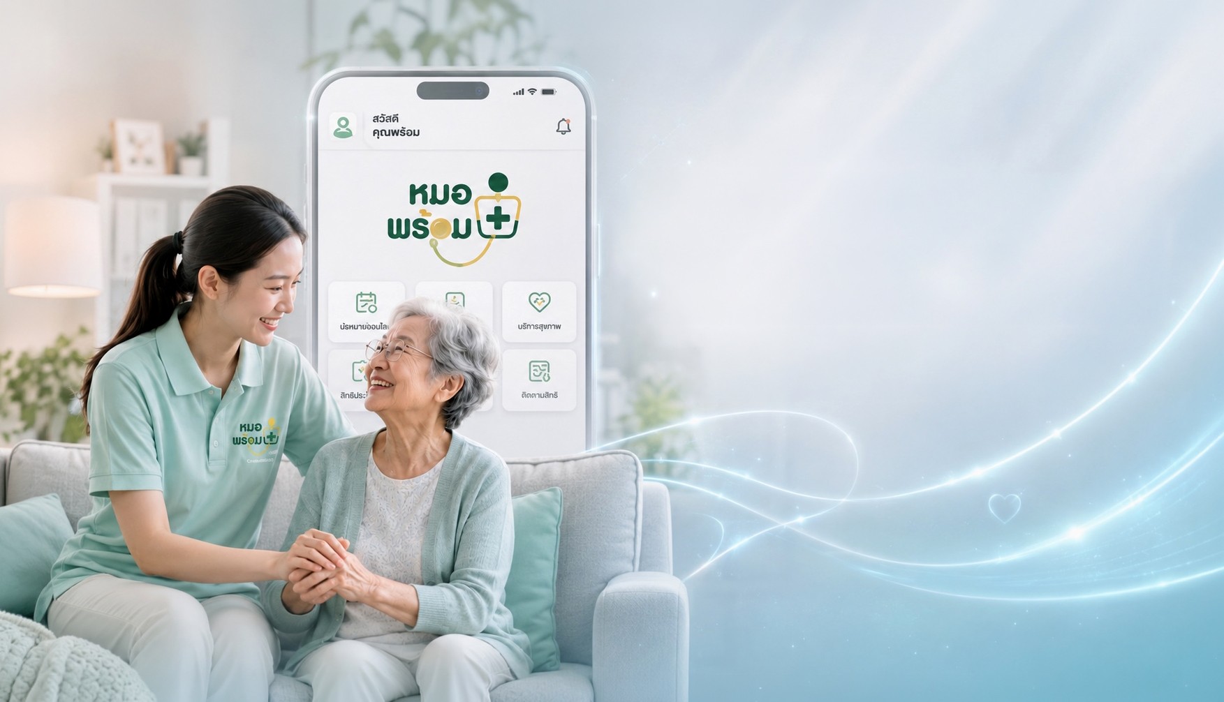ETDA เดินหน้าปี 70 ปูทาง “กระเป๋าเอกสารดิจิทัล” วางมาตรฐาน VC ให้ประชาชนใช้สิทธิได้ง่ายและปลอดภัย 