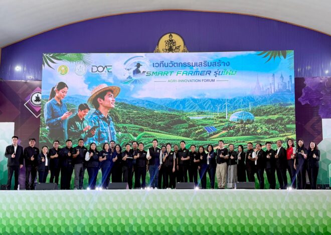 เจแอนด์ที เอ็กซ์เพรส ร่วมงาน Agri-Innovation Forum เชื่อมโอกาส Smart Farmer สู่ตลาด พร้อมสนับสนุนโซลูชันด้านการขนส่ง