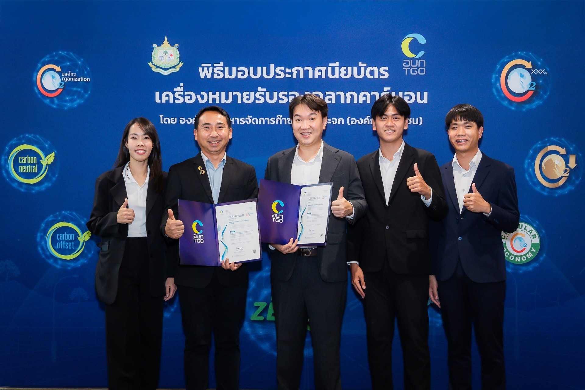 PSP และบริษัทในกลุ่มผ่านการรับรองคาร์บอนฟุตพริ้นท์องค์กรต่อเนื่องปีที่ 3 การันตีข้อมูล ESG มาตรฐานสากล เสริมแต้มต่อการค้ายุคคาร์บอนต่ำ มุ่งสู่ Green Supply Chain
