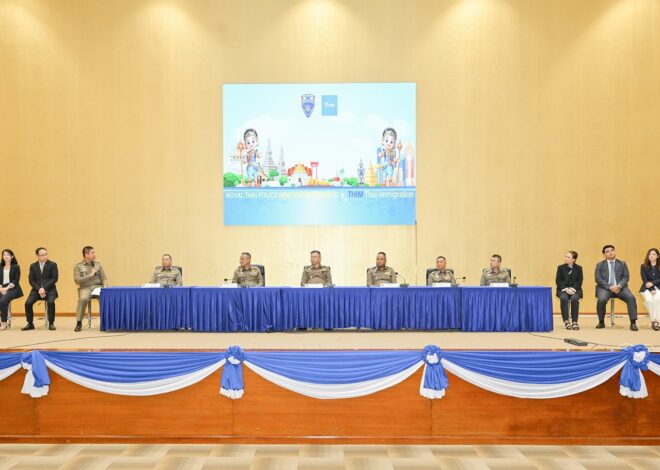  สตม. เปิดตัวแอปพลิเคชัน THIM อย่างเป็นทางการ สู่ Digital Gateway สำหรับชาวต่างชาติ