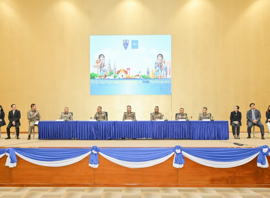  สตม. เปิดตัวแอปพลิเคชัน THIM อย่างเป็นทางการ สู่ Digital Gateway สำหรับชาวต่างชาติ