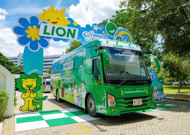 ไลอ้อน (ประเทศไทย) ยกระดับ “สุขภาพช่องปาก” เดินหน้าโครงการ LION Smile Express ปีที่ 3 นำบริการทันตกรรมเคลื่อนที่ ลดข้อจำกัดในการเข้าถึงบริการ สู่โอกาสที่เท่าเทียม