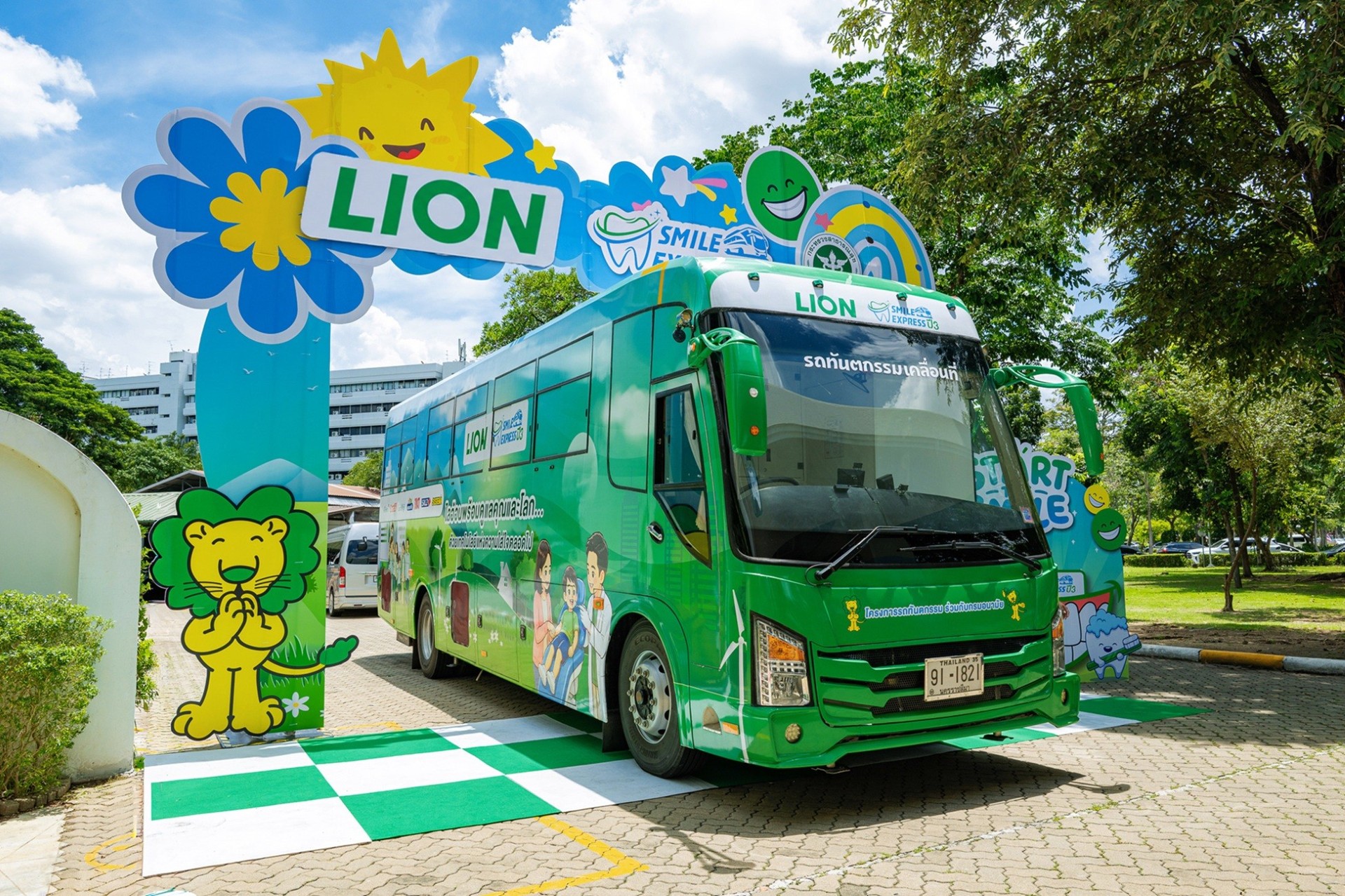 ไลอ้อน (ประเทศไทย) ยกระดับ “สุขภาพช่องปาก” เดินหน้าโครงการ LION Smile Express ปีที่ 3 นำบริการทันตกรรมเคลื่อนที่ ลดข้อจำกัดในการเข้าถึงบริการ สู่โอกาสที่เท่าเทียม