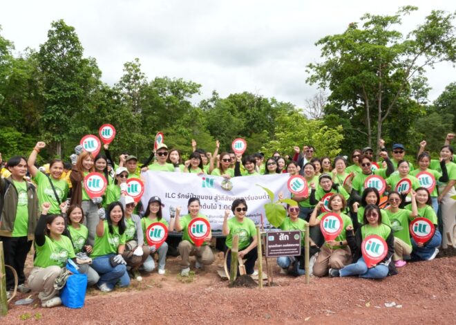 ILC คว้ารางวัลเกียรติยศระดับอาเซียน ASEAN Green Initiative – AGI ตอกย้ำความมุ่งมั่นสู่สังคมคาร์บอนต่ำ
