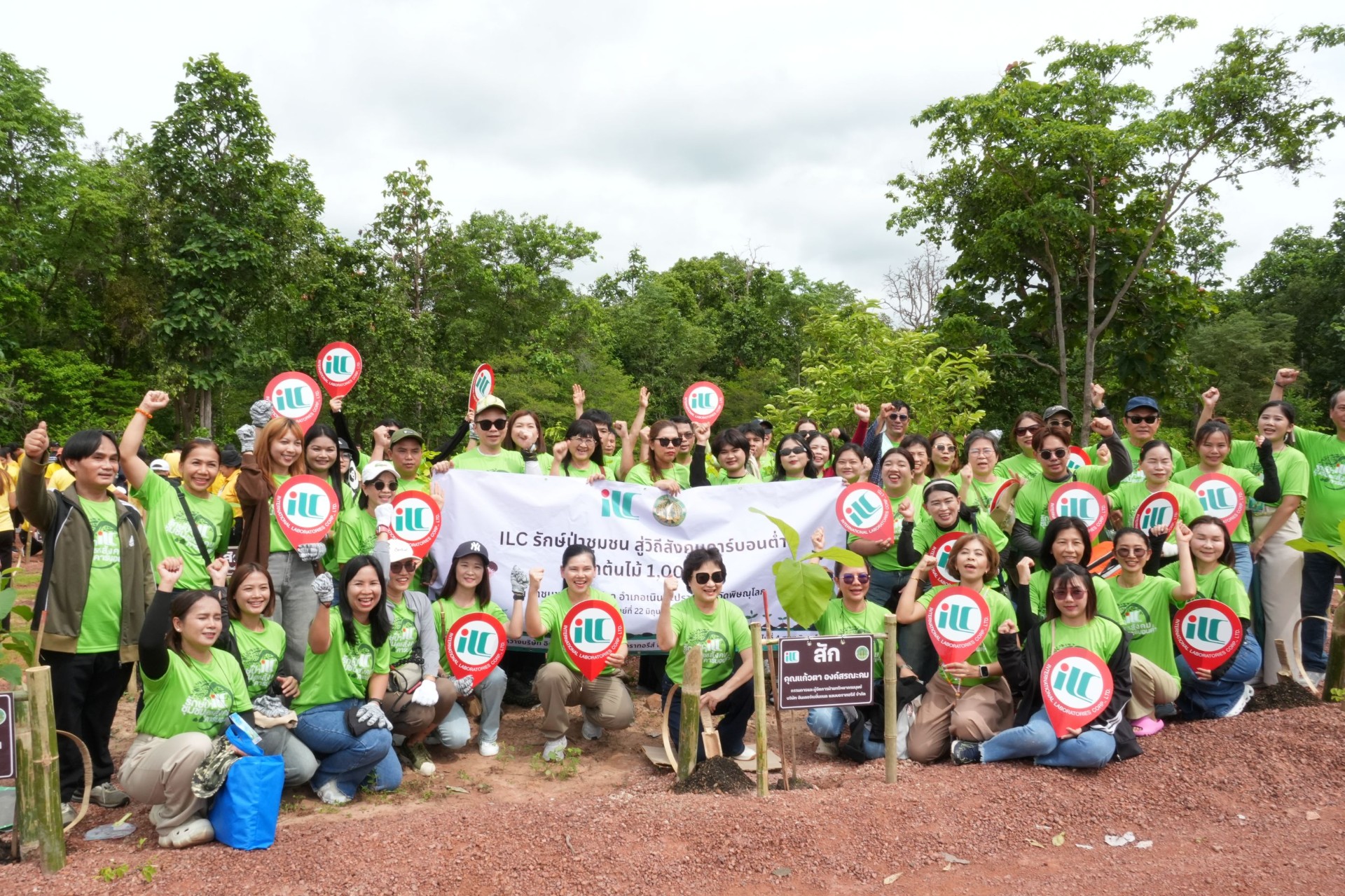 ILC คว้ารางวัลเกียรติยศระดับอาเซียน ASEAN Green Initiative – AGI ตอกย้ำความมุ่งมั่นสู่สังคมคาร์บอนต่ำ