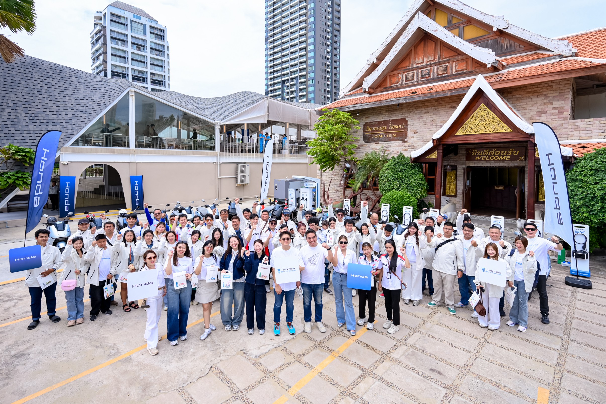 ไทยฮอนด้า สานต่อคอมมูนิตี้รถจักรยานยนต์ไฟฟ้ากับ “Honda UC3 Society Meet ครั้งที่ 3” ชวนผู้ใช้ New Honda UC3 ออกเดินทาง เติมพลังชีวิต พร้อมส่งต่อแรงบันดาลใจไปด้วยกัน