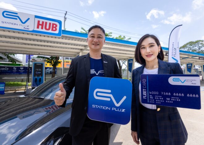 EV Station PluZ จับมือ ทีทีบี พันธมิตรรายแรก เปิดบริการ “EV Payment Solution” เชื่อมการบริหารค่าใช้จ่ายพลังงานทั้ง EV และน้ำมันในบัตรเดียว หนุนภาคธุรกิจเปลี่ยนผ่านสู่พลังงานสะอาดอย่างยั่งยืน