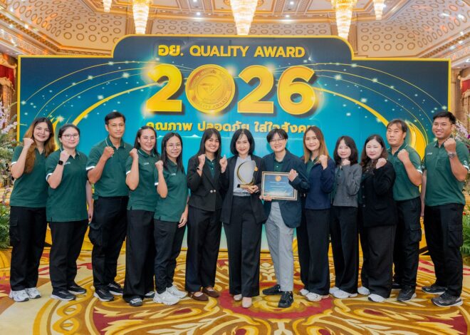 สะท้อนมาตรฐาน ใส่ใจคุณภาพในทุกกระบวนการ “ไลอ้อน ประเทศไทย” รับรางวัล อย.ควอลิตี้ อวอร์ด 2569 สถานประกอบการดีเด่นด้านเครื่องสำอาง