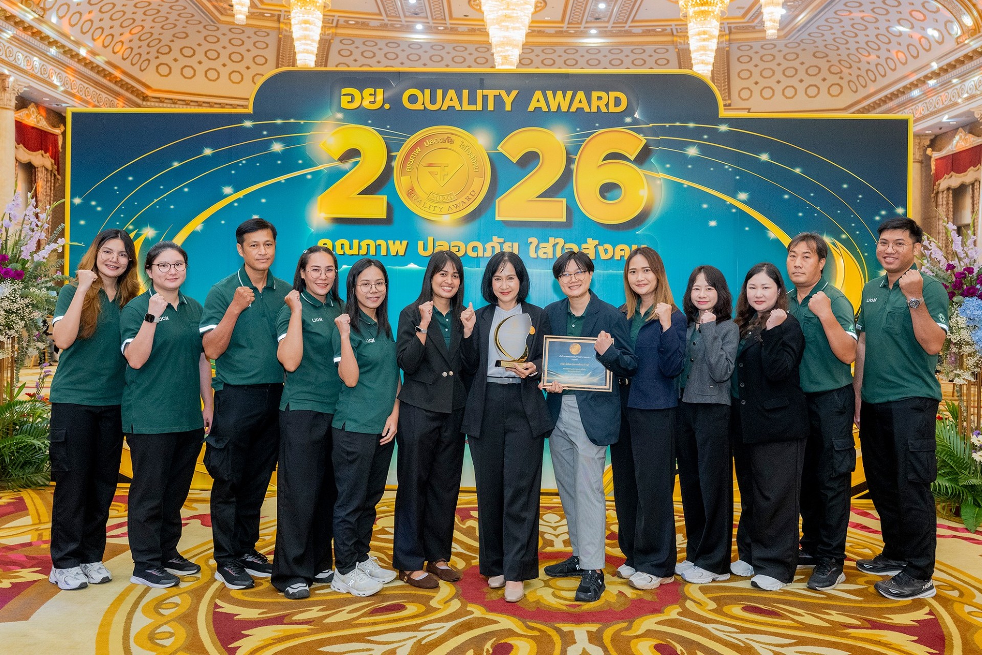 สะท้อนมาตรฐาน ใส่ใจคุณภาพในทุกกระบวนการ “ไลอ้อน ประเทศไทย” รับรางวัล อย.ควอลิตี้ อวอร์ด 2569 สถานประกอบการดีเด่นด้านเครื่องสำอาง