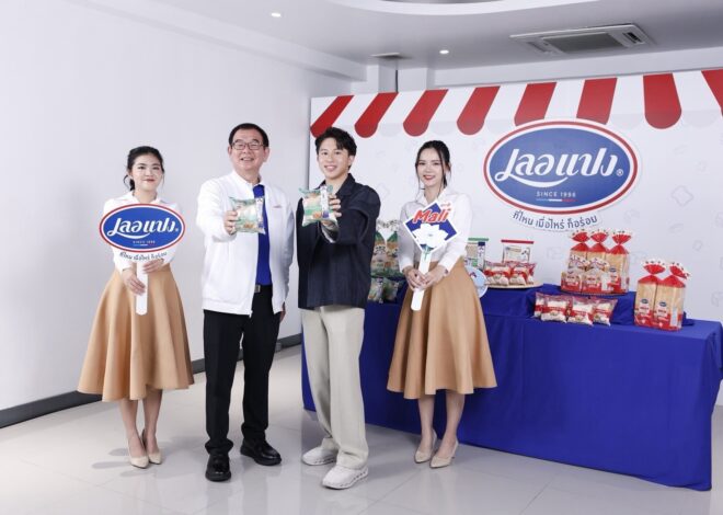 เลอแปง x นมตรามะลิ สองแบรนด์ยอดนิยมที่คนไทยคุ้นเคย  ผนึกพลังครั้งสำคัญ สร้างนิยามบทใหม่เอาใจสายเฮลท์ตี้ “ขนมปังโฮลวีทพร้อมดิปนมข้นโปรตีน” อร่อยครบ จบทุกมื้อสุขภาพ  เริ่มต้นมื้อดี ๆ ได้แล้ววันนี้ที่ 7-Eleven ใกล้บ้านคุณ