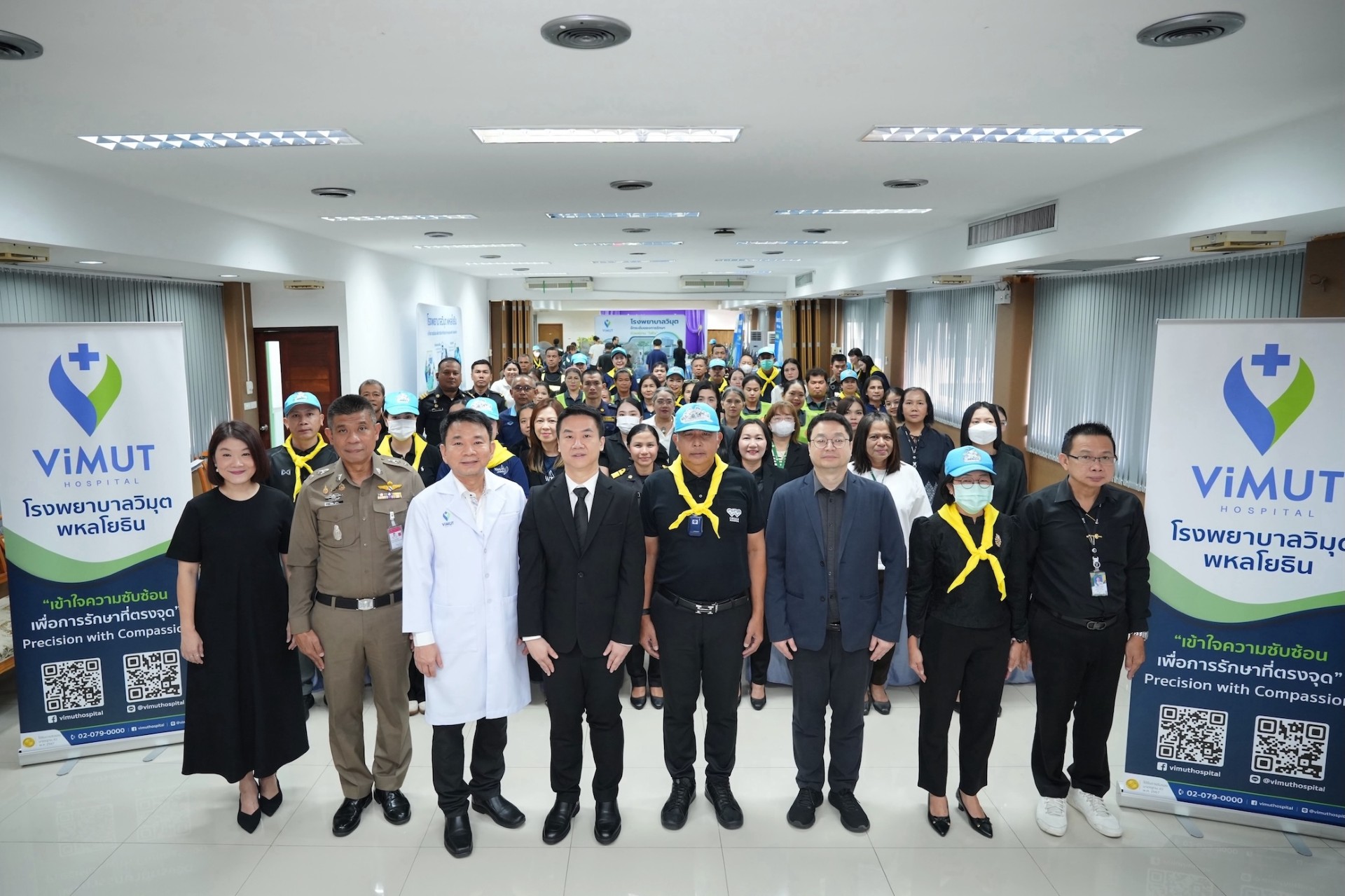 วิมุต จับมือสำนักงานเขตพญาไท–สน.บางซื่อ จัดโครงการ CSR “วิมุต…เคียงข้างทุกลมหายใจ” ดูแลสุขภาพปอดคนทำงานแนวหน้าส่งต่อแนวคิด “ดูแลคนที่ดูแลเรา” จัด Lung Health Check-up ตรวจสมรรถภาพปอดให้ตำรวจจราจร–เจ้าหน้าที่รักษาความสะอาดและผู้ปฏิบัติงานกลางแจ้ง ตั้งเป้าดูแล 800 คน